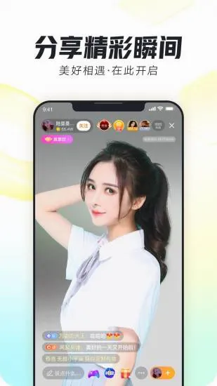 ���谲׿���ֻ���v12.3.0 �ٷ�����
