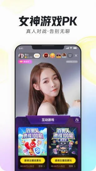 ���谲׿���ֻ���v12.3.0 �ٷ�����