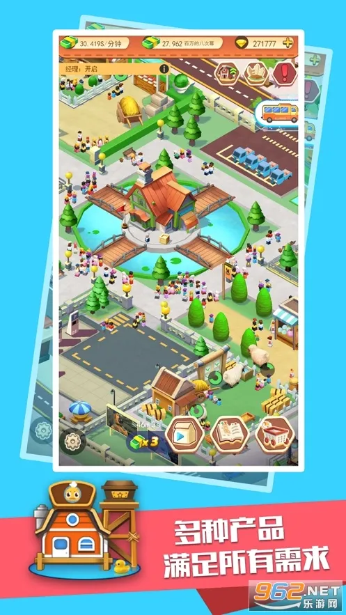 ����ũ����׿���ֻ���v0.93.966.10754 �ֻ���