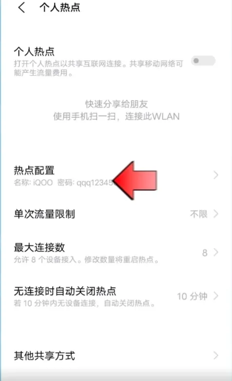 奇游联机宝2026官方最新版本 奇游联机宝2026官方最新版本