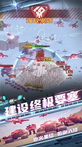 终极要塞2026官方最新版本 终极要塞2026官方最新版本