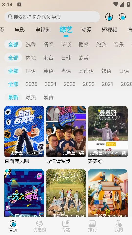 С��Ӱ��2026�ٷ����°汾v1.0.4 ��׿��