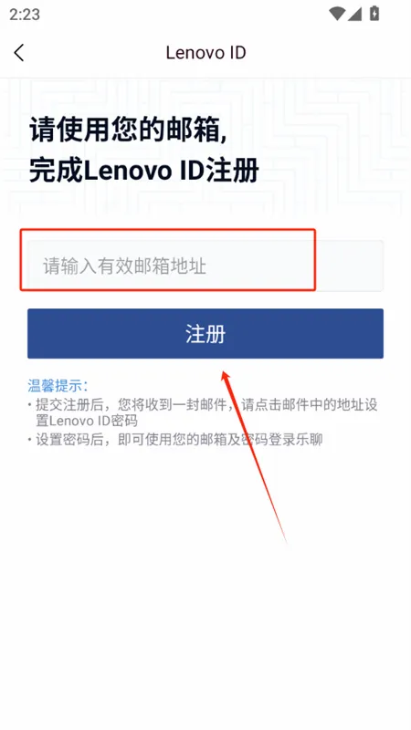 乐聊MyHub最新手机版 乐聊MyHub最新手机版