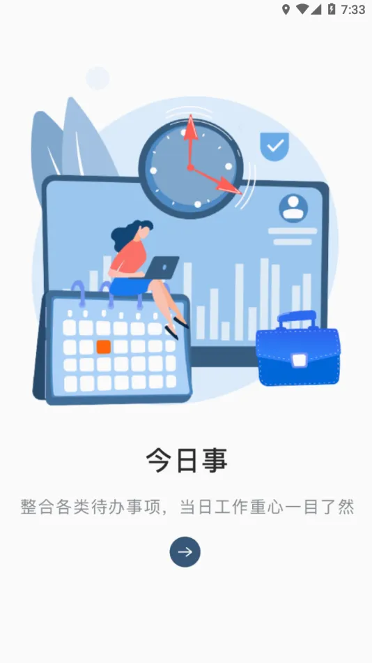 ����MyHub�����ֻ���v8.2.60 �ֻ���