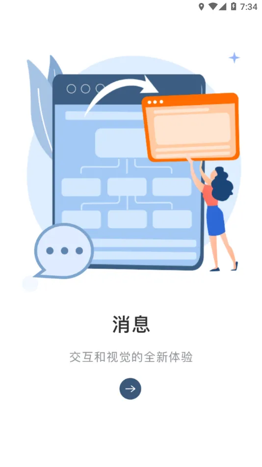 ����MyHub�����ֻ���v8.2.60 �ֻ���