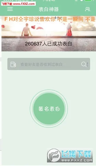 ������׿���ֻ���v2.4.6 �ٷ�����