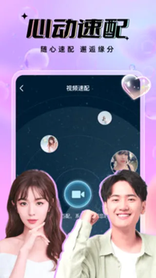 ������׿���ֻ���v2.4.6 �ٷ�����
