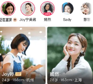 MarryU相亲交友(婚恋相亲平台) MarryU相亲交友(婚恋相亲平台)