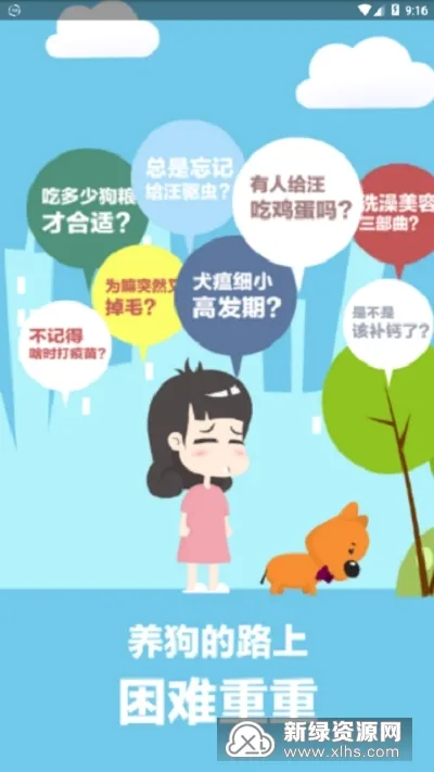 宠物乐园2026最新版本 宠物乐园2026最新版本