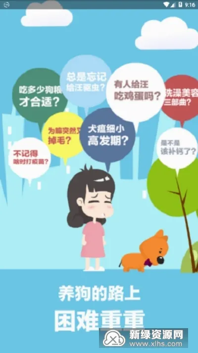 宠物乐园2026最新版本 宠物乐园2026最新版本
