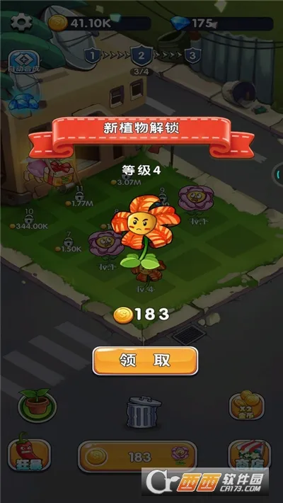ֲ��������ʬ2026���°汾v1.0 �ٷ�����