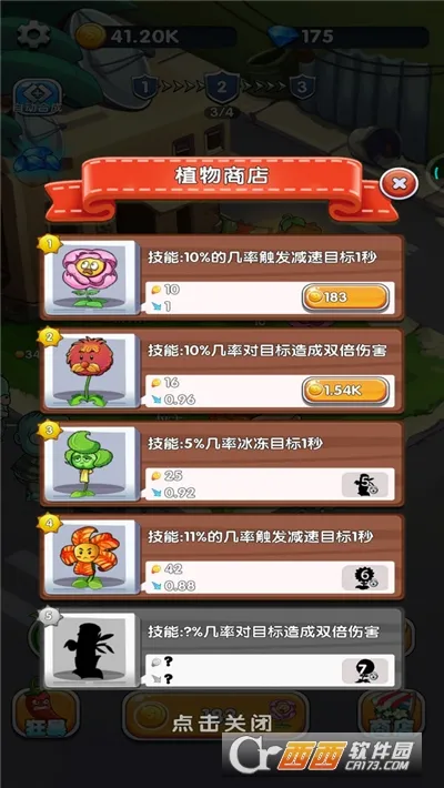 ֲ��������ʬ2026���°汾v1.0 �ٷ�����