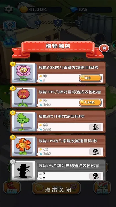 ֲ��������ʬ2026���°汾v1.0 �ٷ�����