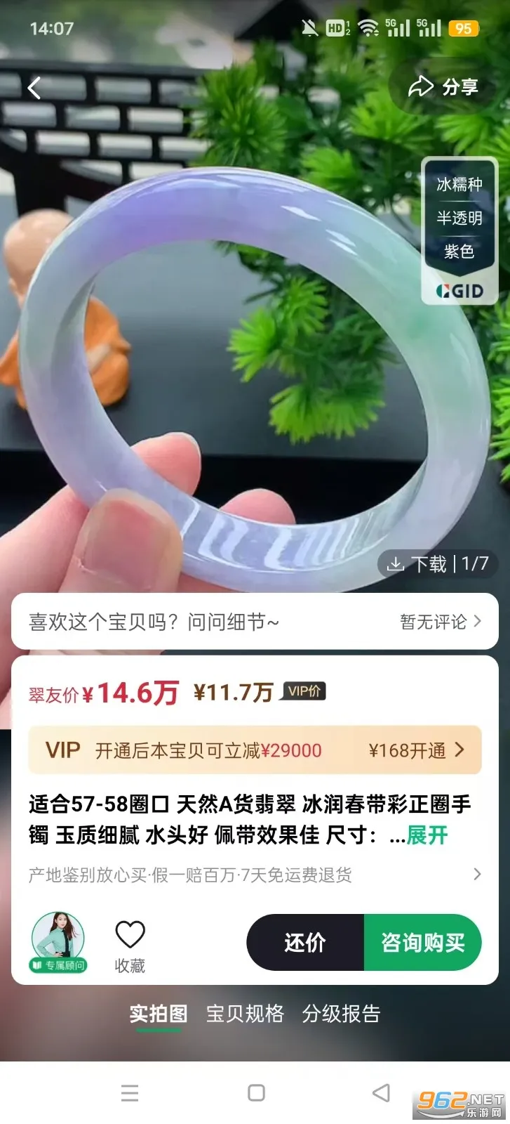 对庄翡翠安卓版手机版 对庄翡翠安卓版手机版