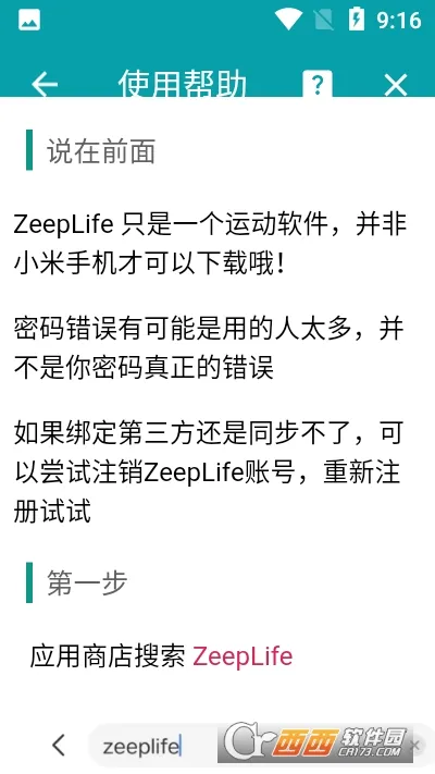 �����(�˶�׬Ǯ����)v2.8.5 ��Ѱ�