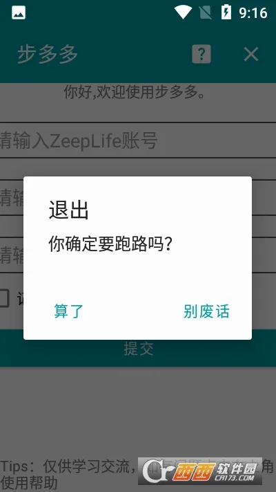 �����(�˶�׬Ǯ����)v2.8.5 ��Ѱ�