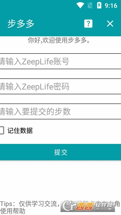 �����(�˶�׬Ǯ����)v2.8.5 ��Ѱ�