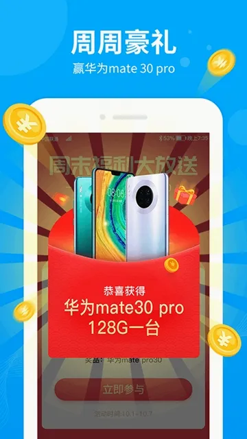 �����(�˶�׬Ǯ����)v2.8.5 ��Ѱ�