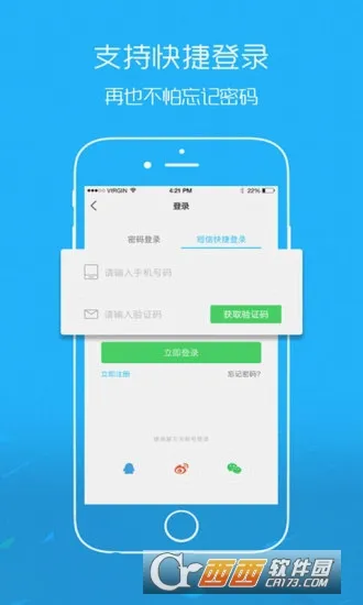 ����΢����(�����������ƽ̨)v7.9.12 ��Ѱ�