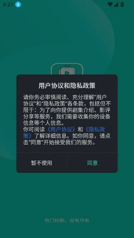 ����Ӱ����׿���ֻ���v3.7.0 ��׿��