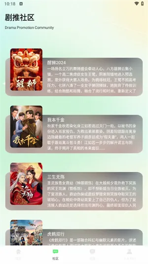 蓝兔影评安卓版手机版 蓝兔影评安卓版手机版
