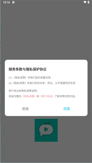 蓝兔影评安卓版手机版 蓝兔影评安卓版手机版
