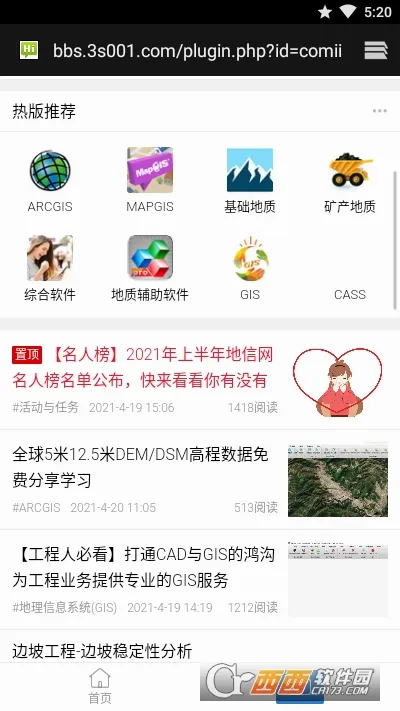 ������2026���°汾v1.2.0 �ٷ�����