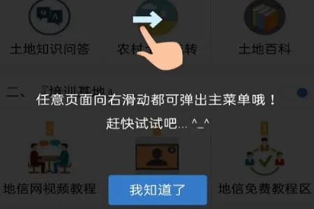 地信网2026最新版本 地信网2026最新版本