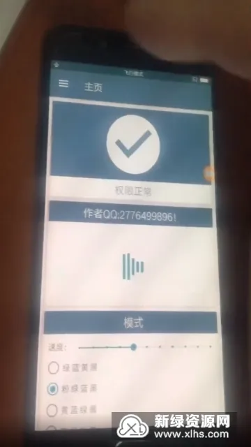 ��Ч��Ƶ(��Ƶ��������)v1.5.0 �ֻ���