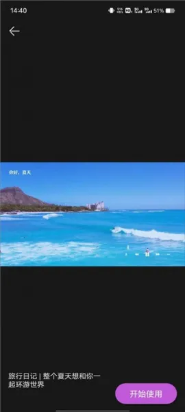 特效视频(视频制作软件) 特效视频(视频制作软件)