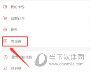 经济师万题库(经济师备考软件) 经济师万题库(经济师备考软件)