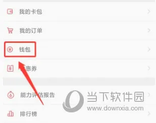 经济师万题库(经济师备考软件) 经济师万题库(经济师备考软件)