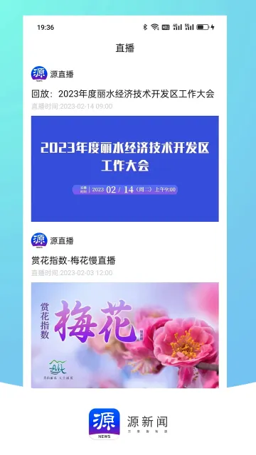 江潮(政务资讯软件) 江潮(政务资讯软件)