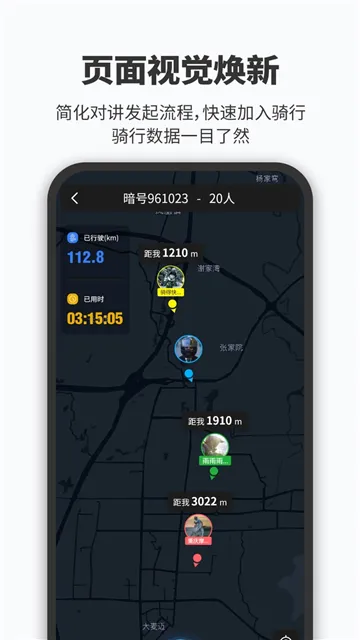 ά��ͨ���(Ħ������ͨѶ����)v1.5.23.8 �ٷ�����
