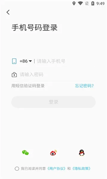 ά��ͨ���(Ħ������ͨѶ����)v1.5.23.8 �ٷ�����