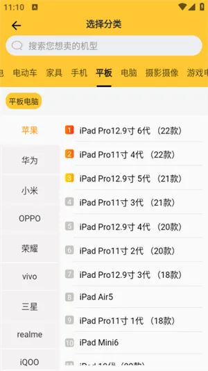 �˻��������ֻ���v2.2.9 ��Ѱ�