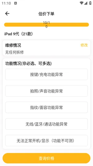 �˻��������ֻ���v2.2.9 ��Ѱ�