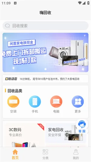 �˻��������ֻ���v2.2.9 ��Ѱ�