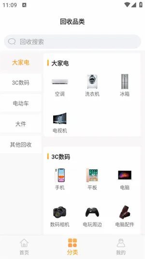 �˻��������ֻ���v2.2.9 ��Ѱ�