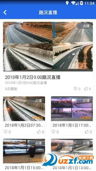 甘肃高速2026最新版本 甘肃高速2026最新版本