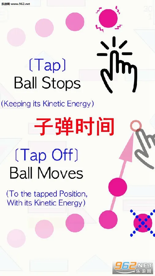 子弹时间(剑斗挑战游戏) 子弹时间(剑斗挑战游戏)