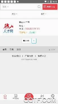 宿州信息网(宿州生活服务平台) 宿州信息网(宿州生活服务平台)