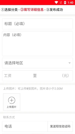 宿州信息网(宿州生活服务平台) 宿州信息网(宿州生活服务平台)