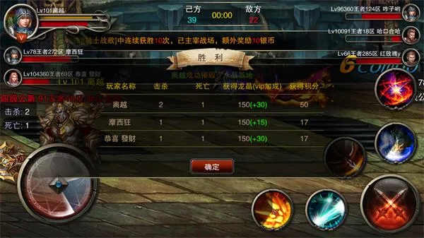 王者战魂(魔幻格斗手游) 王者战魂(魔幻格斗手游)