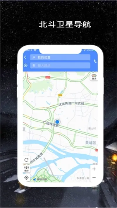 �������ǵ���(��ͼ��λ����)v1.2.0 ��Ѱ�