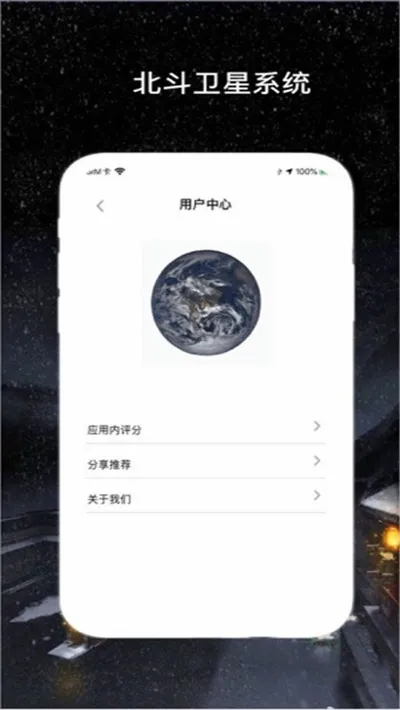 �������ǵ���(��ͼ��λ����)v1.2.0 ��Ѱ�