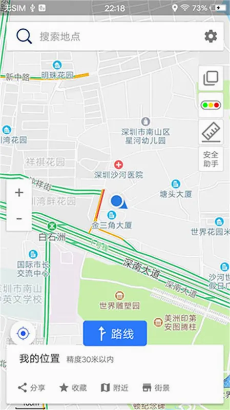 北斗卫星导航(地图定位导航) 北斗卫星导航(地图定位导航)