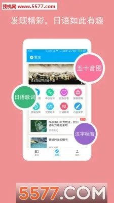 ��������(����ѧϰ����)v7.5.4 �ٷ�����
