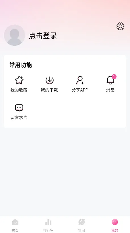 ��̫�������ֻ���v1.1.2 ��׿��