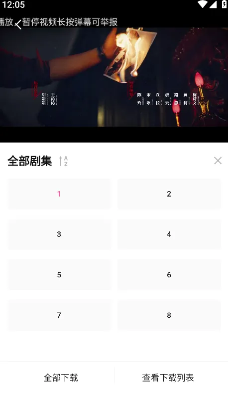 蒙太奇最新手机版 蒙太奇最新手机版